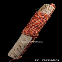 ตะกรุดหนังเสือหลวงพ่อตาบ วัดมะขามเรียง จ.สระบุรี