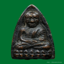 พระหลวงปู่ทวด หลังเตารีด ปั๊มเอ