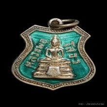 เหรียญพระพุทธโสธรเนื้อเงินลงยาปี 2509 สีเขียว