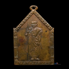 หลวงพ่อพิบูลย์รุ่นเเรก ปี 2504 สุดหายาก