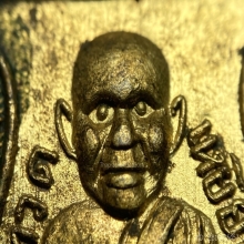 เหรียญเสมาหัวโตหลวงปู่ทวด รุ่นเเรก วัดมหาธาตุ กทม. ปี 2505 