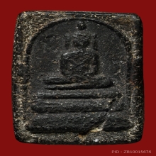 พระสมเด็จหลวงปู่ทอง วัดราชโยธา ยุคต้นปี 2436 เนื้อผงใบลาน