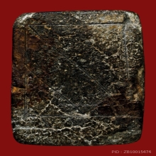 พระสมเด็จหลวงปู่ทอง วัดราชโยธา ยุคต้นปี 2436 เนื้อผงใบลาน