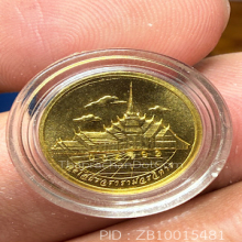 หลวงพ่อโสธรเนื้อทองคำ เหรียญกลมรุ่นสร้างอุโบสถปี2539