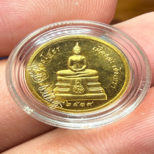 หลวงพ่อโสธรเนื้อทองคำ เหรียญกลมรุ่นสร้างอุโบสถปี2539