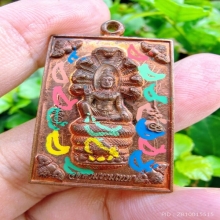 เหรียญเหนือดวง วัดพุทไธศวรรย์