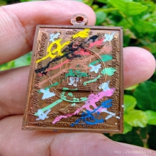 เหรียญเหนือดวง วัดพุทไธศวรรย์