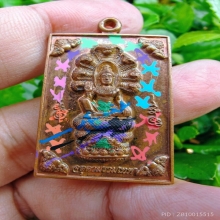 เหรียญเหนือดวง วัดพุทไธศวรรย์