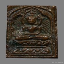 เหรียญหล่อประภามณฑลหลวงปู่ศุข วัดปากคลองมะขามเฒ่า