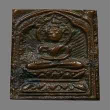 เหรียญหล่อประภามณฑลหลวงปู่ศุข วัดปากคลองมะขามเฒ่า