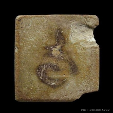 พระสมเด็จ วัดเกศไชโย หกชั้น พิมพ์ต้อ