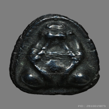 พระปิดตาหลวงปู่ทอง วัดราชโยธา