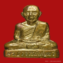 รูปเหมือนปั๊มหลวงปู่บุญมา วัดสิริสาลวัน ปี2506 (รุ่นแรก)