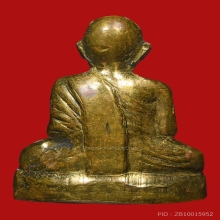 รูปเหมือนปั๊มหลวงปู่บุญมา วัดสิริสาลวัน ปี2506 (รุ่นแรก)