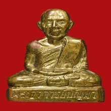 รูปเหมือนปั๊มหลวงปู่บุญมา วัดสิริสาลวัน ปี2506 (รุ่นแรก)