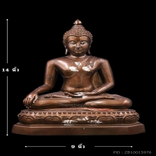 พระบูชาหลวงพ่อเชียงแสน9นิ้ววัดท่าเกษม ก้นฝังแผ่นยันต์สภาพสวย