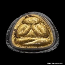 พระปิดตาหลวงพ่อแก้ว  วัดหนองตําลึง  (ยันต์ ห้า )