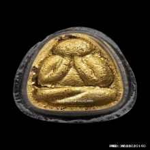 พระปิดตาหลวงพ่อแก้ว  วัดหนองตําลึง  (ยันต์ ห้า )