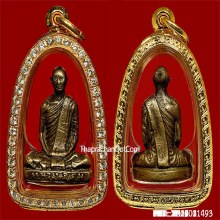 หลวงพ่อเดิมฐานเตี้ย พิเศษก้นอุดกริ่งแจกเฉพาะกรรมการหายากสุดๆ