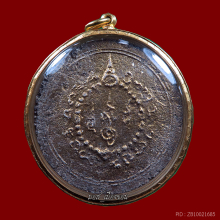 ที่สุดแห่งลูกกลม กลมใหญ่เทาไม้ รุ่นแรกปี30