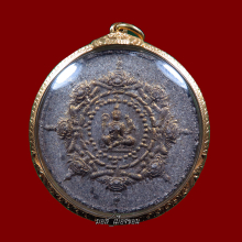 ที่สุดแห่งลูกกลม กลมใหญ่เทาไม้ รุ่นแรกปี30