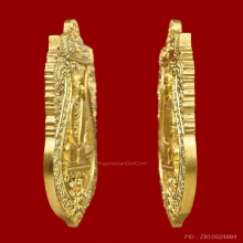 เหรียญเลื่อนสมณศักดิ์พระอาจารย์เด่นดวง วัดน้อยสามัคคีธรรม 