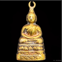 พระชัยทองคำปั้ม พระสังฆราช (แพ) วัดสุทัศน์ฯ