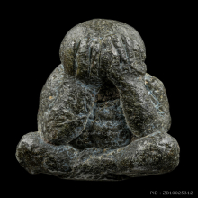 พระปิดตา พ่อท่านแก่น วัดทุ่งหล่อ 1 อุ