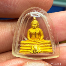 หลวงพ่อโสธร เนื้อทองคํา รุ่นสร้างอุโบสถปี2539 พิมเล็ก