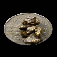 นางกวัก หลวงพ่ออิ่ม วัดหัวเขา สุพรรณ