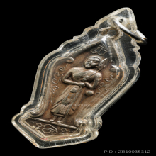 พระสิวลีเนื้อเงินพิมพ์ใหญ่ ปี 2497 อ.ชุม ไชยคีรี