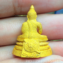 หลวงพ่อโสธร 80ปีกรมตำรวจเนื้อทองคํา พิมกรรมการ