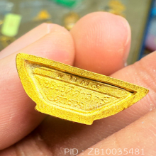 หลวงพ่อโสธร 80ปีกรมตำรวจเนื้อทองคํา พิมกรรมการ