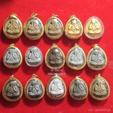 พระปิดตาจัมโบ้ 2 หลวงปู่โต๊ะ