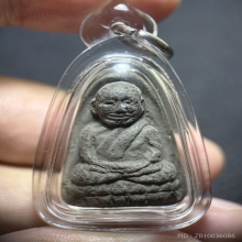 หลวงปู่ทวด m16 อาจารย์นอง ปี2534 วัดทรายขาว 