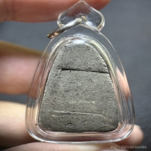 หลวงปู่ทวด m16 อาจารย์นอง ปี2534 วัดทรายขาว 