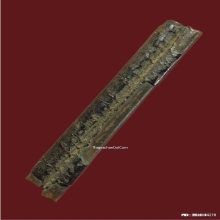 ตะกรุดคู่หลวงพ่อกลั่น วัดพระญาติ จ.อยุธยา