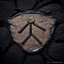 กระโหลกเสือแม่ลูกอ่อน เนื้อสัตตะโลหะ หลวงพ่อชำนาญ