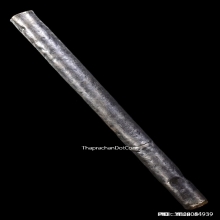 ตะกรุดเป่าแล่น หลวงพ่อบุญยัง วัดบางจาก เนื้อเงิน