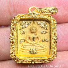 หลวงพ่อโสธร รุ่น80ปีกรมตำรวจเนื้อทองคํา พิมแปดเหลี่ยม