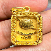 หลวงพ่อโสธร รุ่น80ปีกรมตำรวจเนื้อทองคํา พิมแปดเหลี่ยม