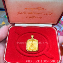 หลวงพ่อโสธร รุ่น80ปีกรมตำรวจเนื้อทองคํา พิมแปดเหลี่ยม