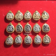 พระปิดตากนกข้าง หลวงปู่โต๊ะ