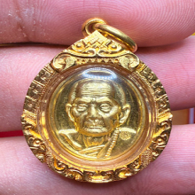 หลวงปู่หมุน เนื้อทองคำรุ่นรวยเบิกฟ้าปี2559