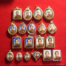 ล็อกเก็ต หลวงปู่โต๊ะ