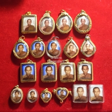 ล็อกเก็ต หลวงปู่โต๊ะ