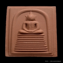 สมเด็จศิลาแลง หลวงปู่มหาศิลา วัดโพธิ์ศรีสะอาด ปี 2563