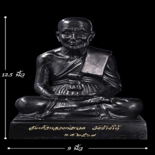 พระบูชา9นิ้ว หลวงปู่ทวด วัดช้างให้ ปี2567 เนื้อทองเหลืองรมดำ