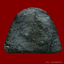 พระหลวงปู่ศุข เนื้อดำ วัดประสาทฯ ปี2506