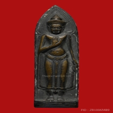 พระร่วงหลังรางปืน วัดพระสิงห์วรมหาวิหาร ปี2512 